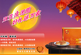 郵政禮儀服務專家