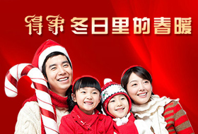 濟(jì)南盛樂嘉電器科技有限公司