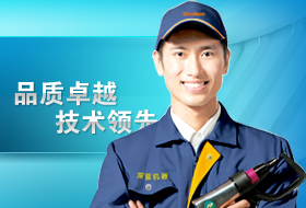 山東深藍機器有限公司