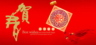 中聯(lián)星空2013新春祝福及假期安排